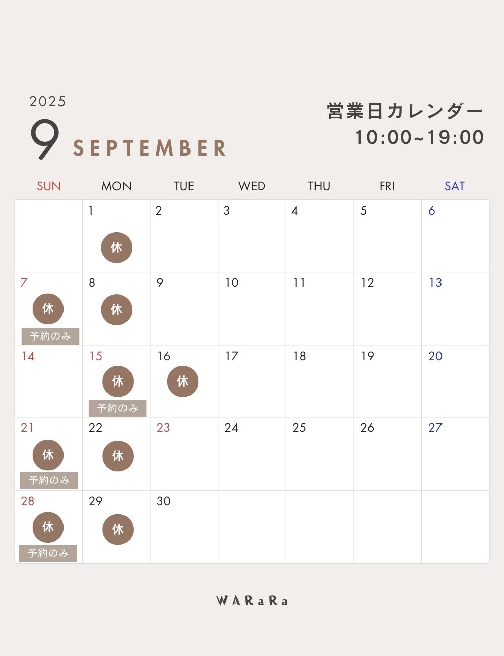 Closed Day August