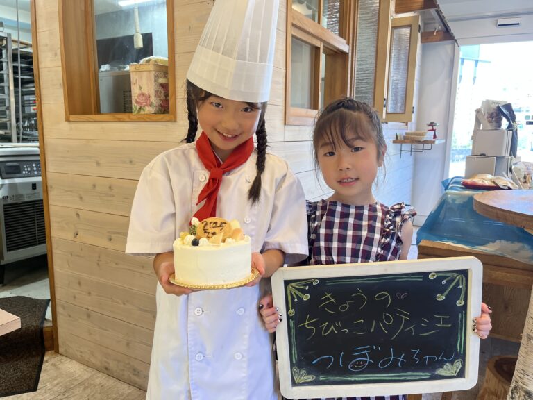 つぼみちゃん8歳