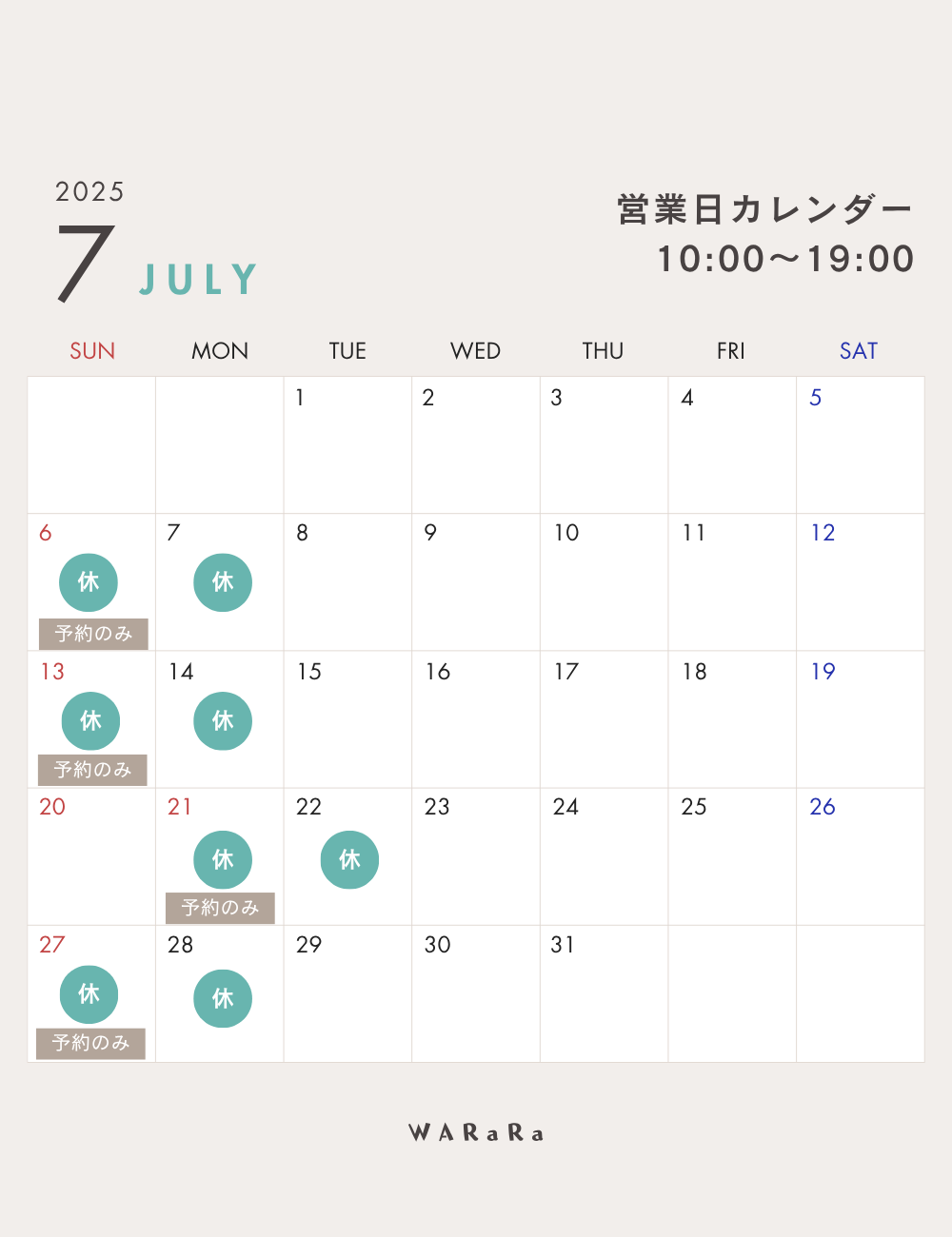 Closed Day July