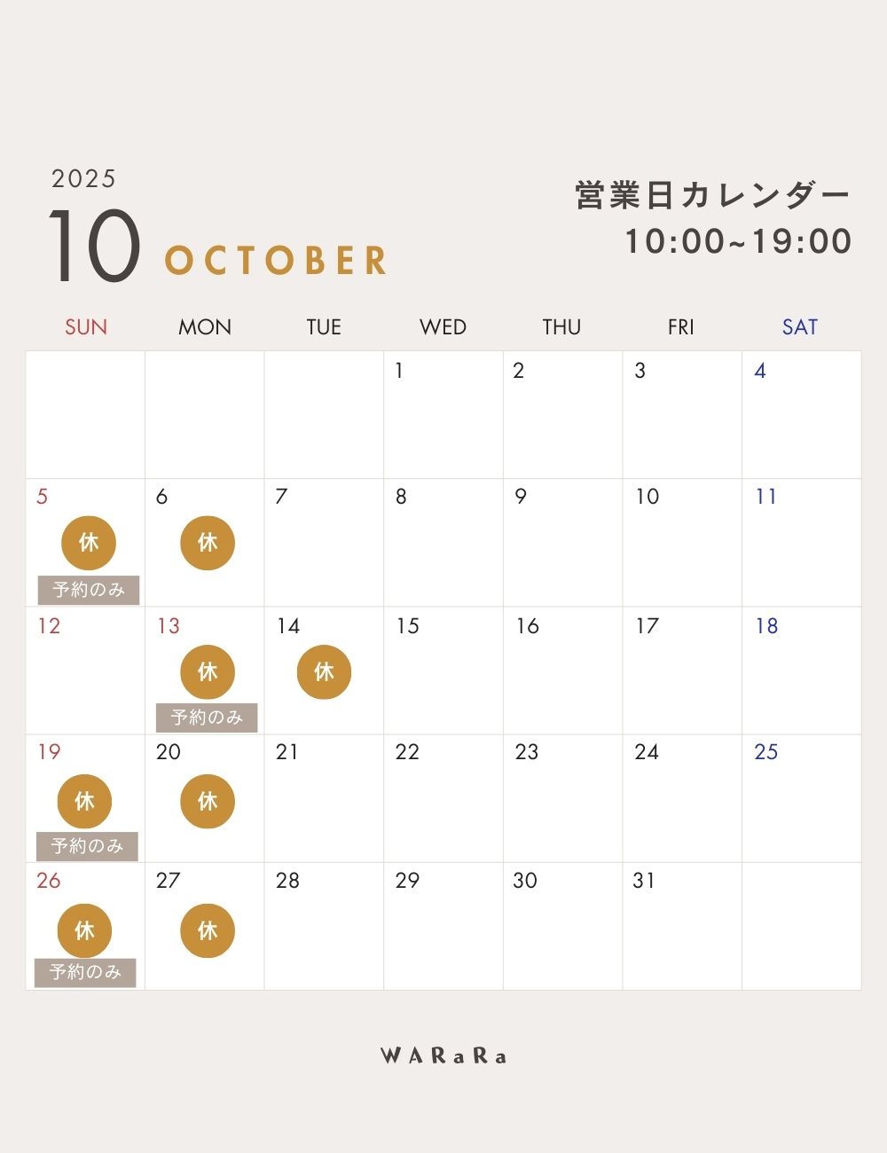 Closed Day August