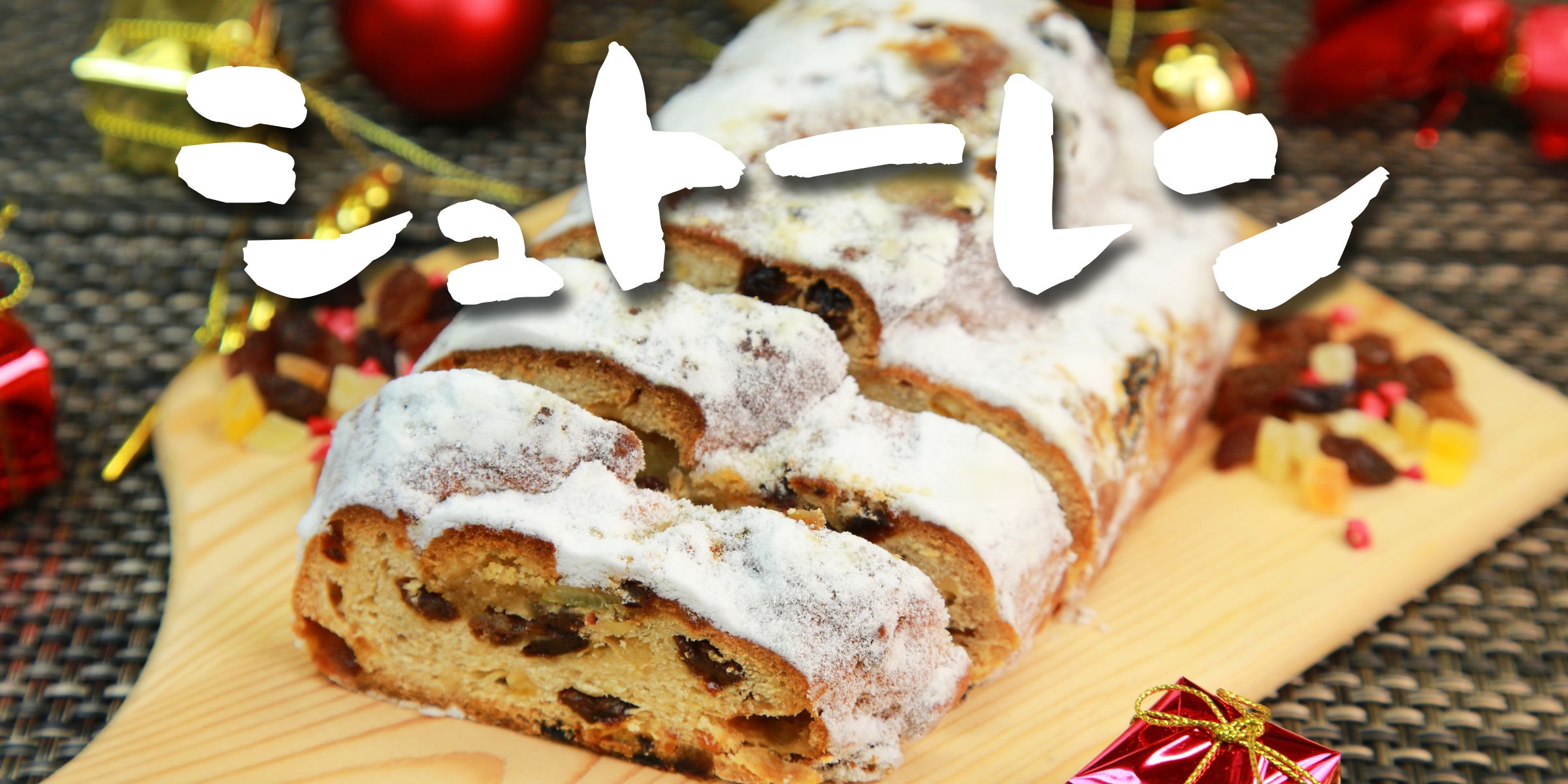 Xmasケーキご予約開始だYO♪ | WARaRa