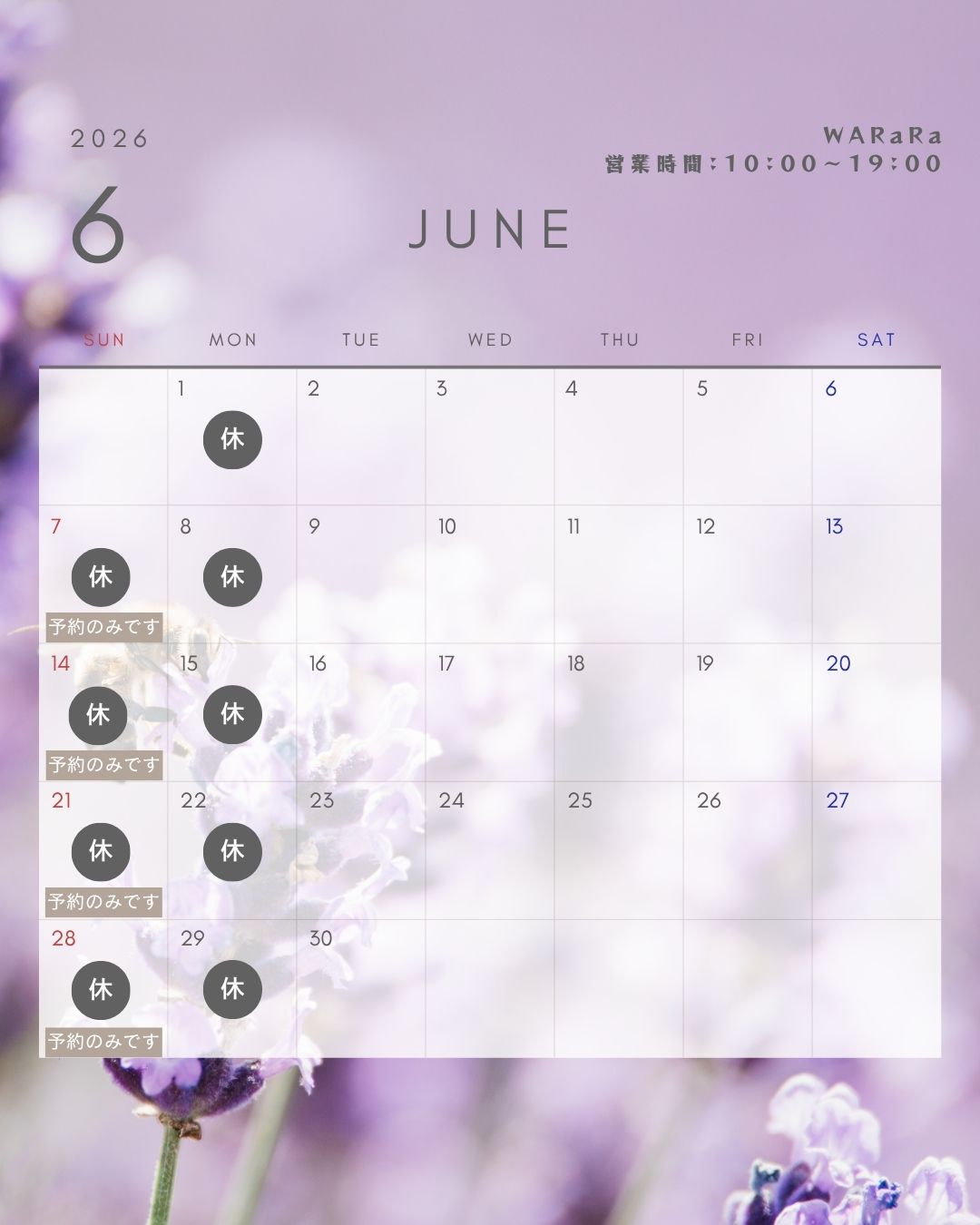 Closed Day August