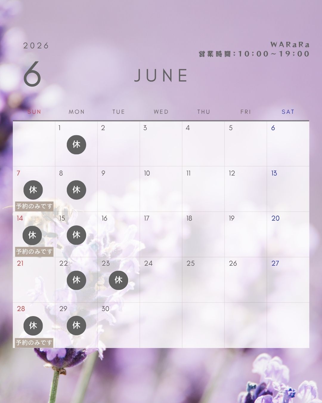 Closed Day August