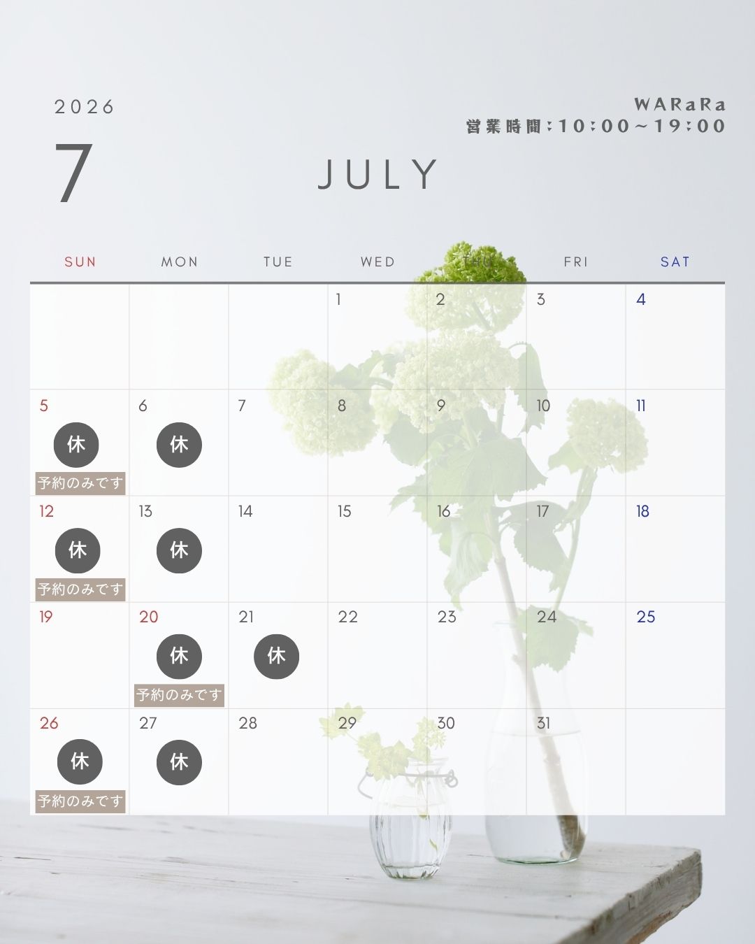 Closed Day August